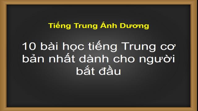 cac bai hoc tieng trung co ban